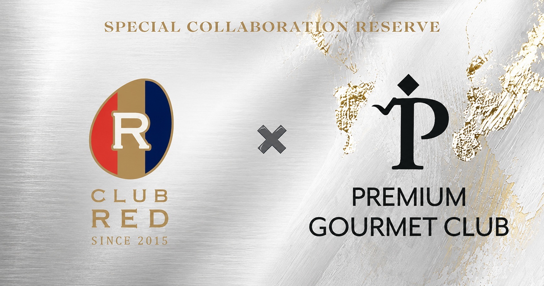 【CLUB REDシェフ応援企画】2026年10月リザーブ予約受付中！注目の次世代シェフ5店舗<br />